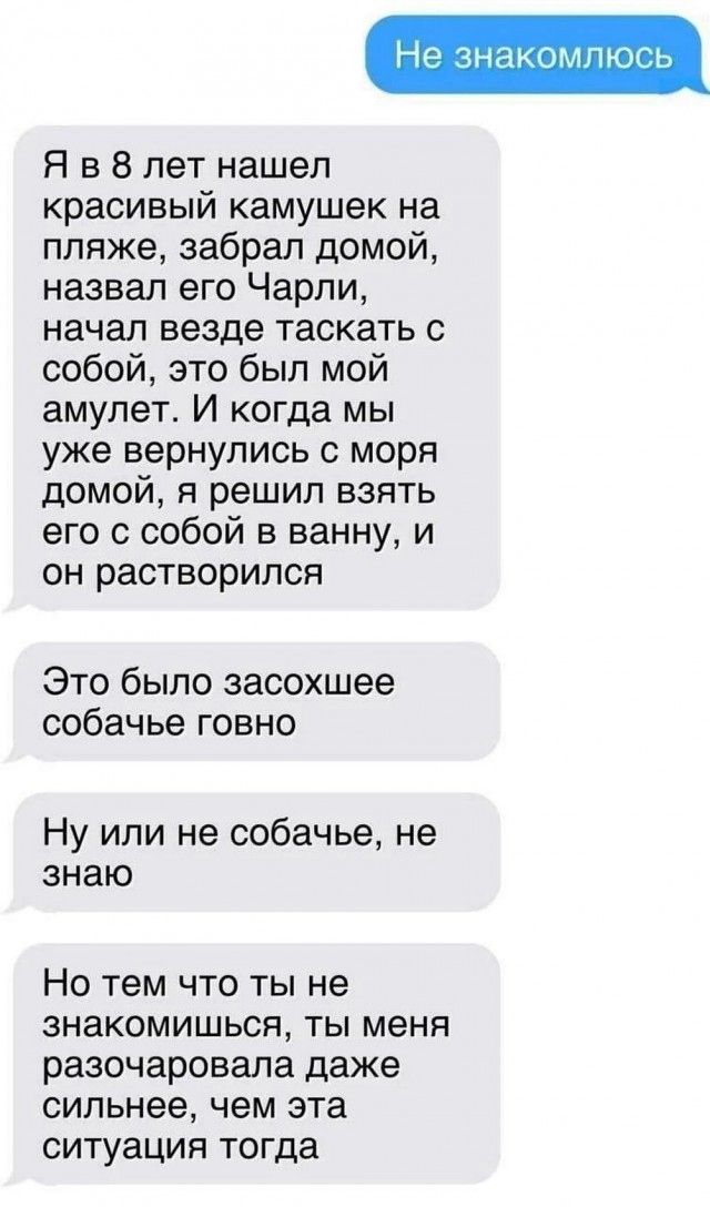Так себе картинки 13.06.25