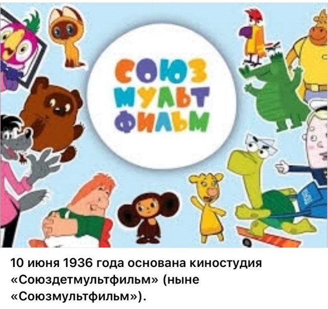 ​ Фотографии из прошлого нашей страны – 108