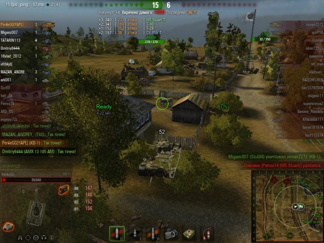 Wargaming 5