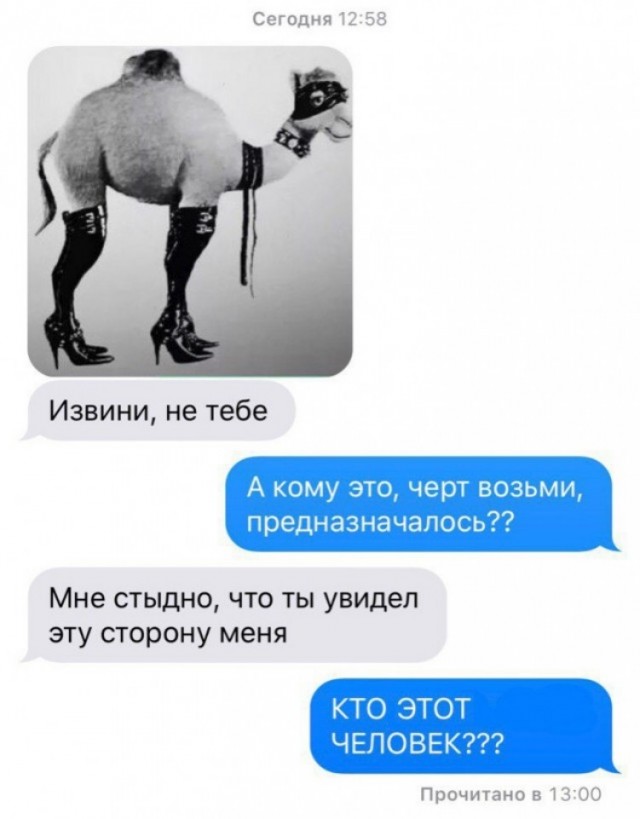 50 оттенков дичи