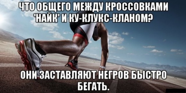 Пятничная дичь