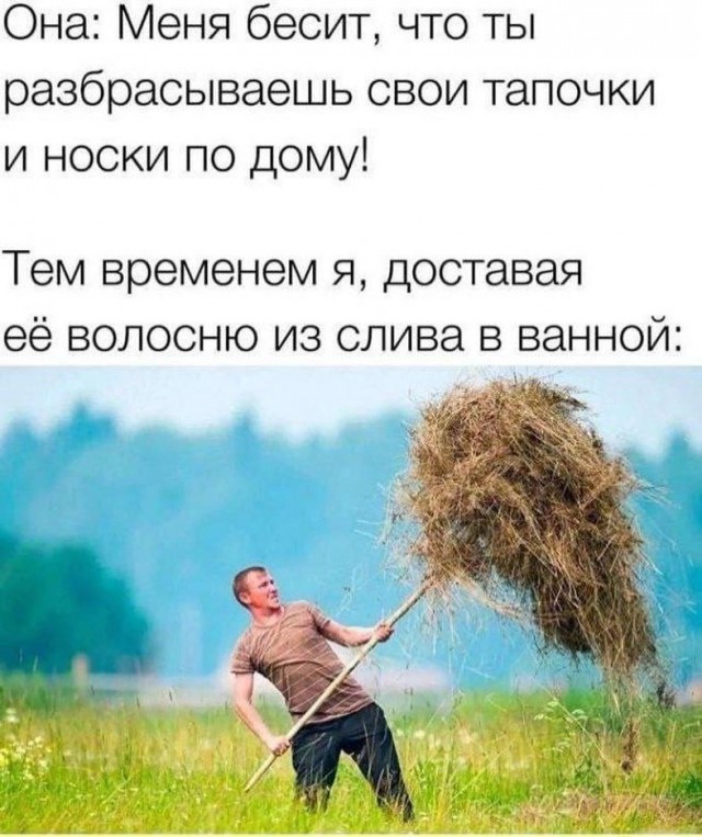 Деградация