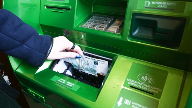 В России за два года планируют создать «нижнюю часть» банкомата