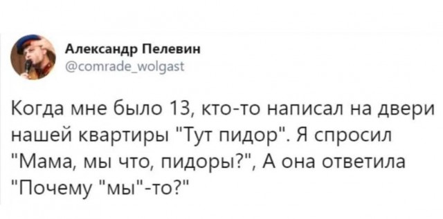 10-ка ещё одна картинок для падонгов