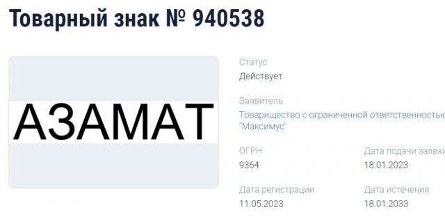А что так можно было?