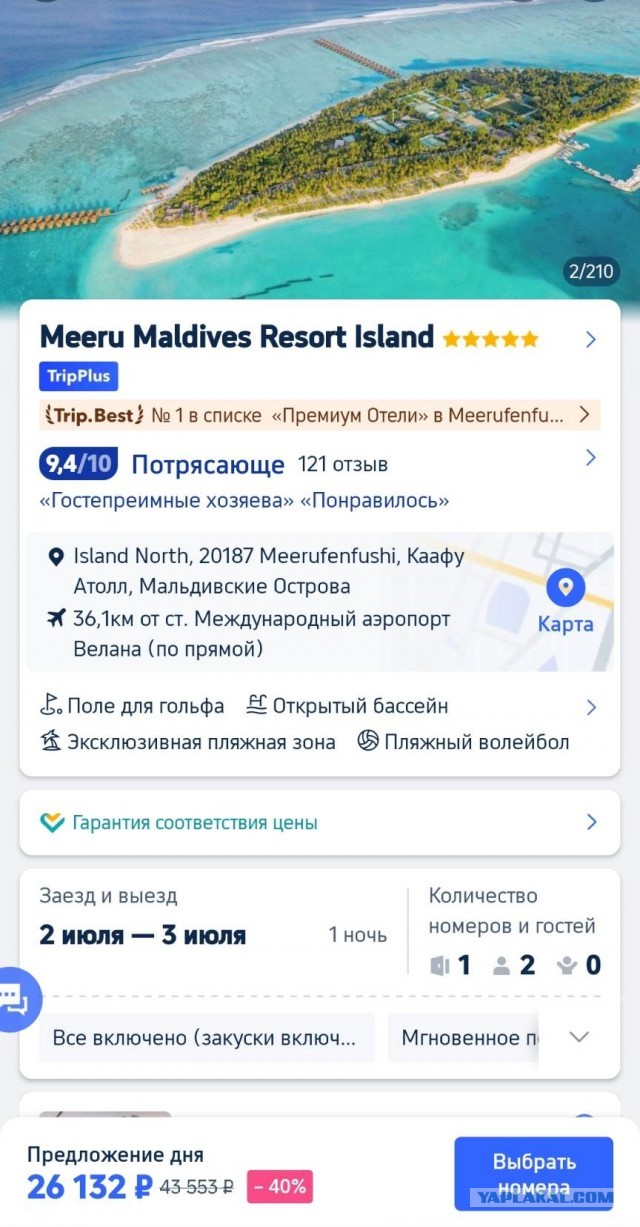 Очередь на Крымском мосту растянулась на 10 километров — туристы часами стоят в пробке
