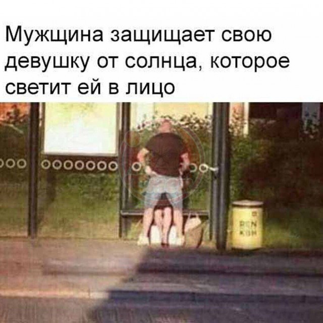 Забавные и не очень скромные картинки - 5