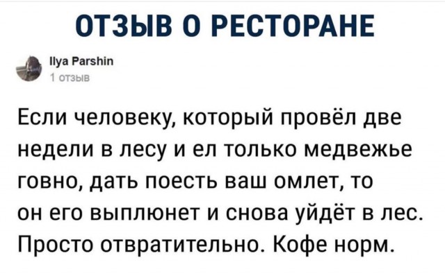 Веселый полтишок (09.07.2025)