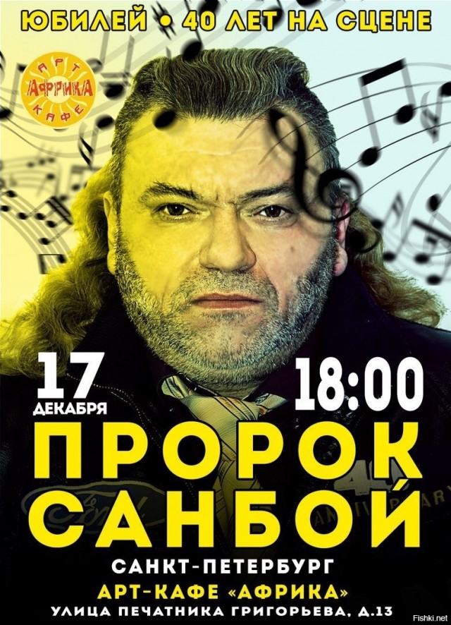Вместо Subway в России будет «Саббой». Представитель бренда подал заявку на регистрацию нового товарного знака