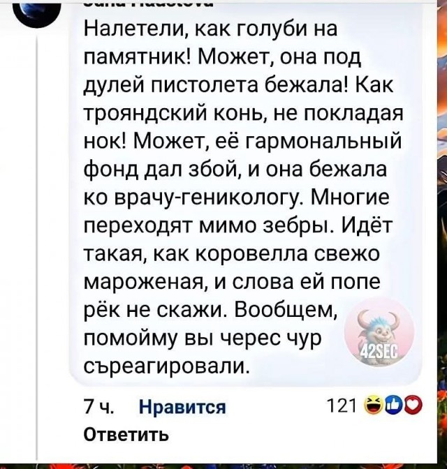 Картинки для деградации -2 (разной степени свежести)