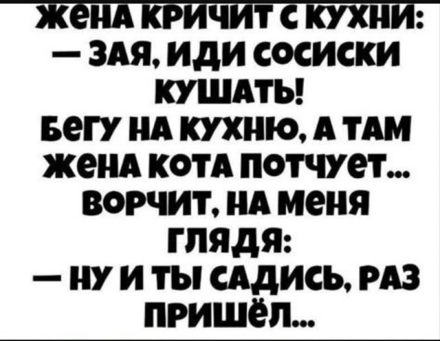 Для настроения в пятницу