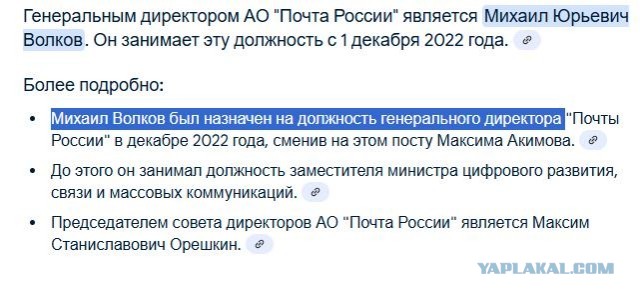 «Почту России» заподозрили в уводе пенсионных денег и пособий на сторонние счета