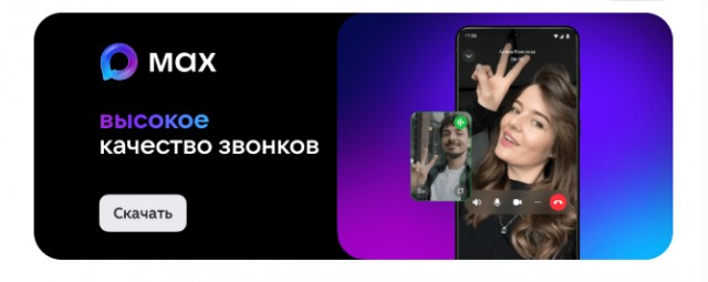 Поддерживаю