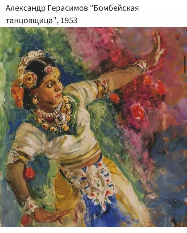 Любимый живописец Сталина