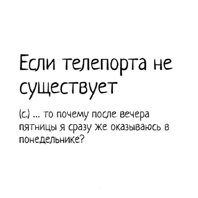 Так себе картинки 29.08.25