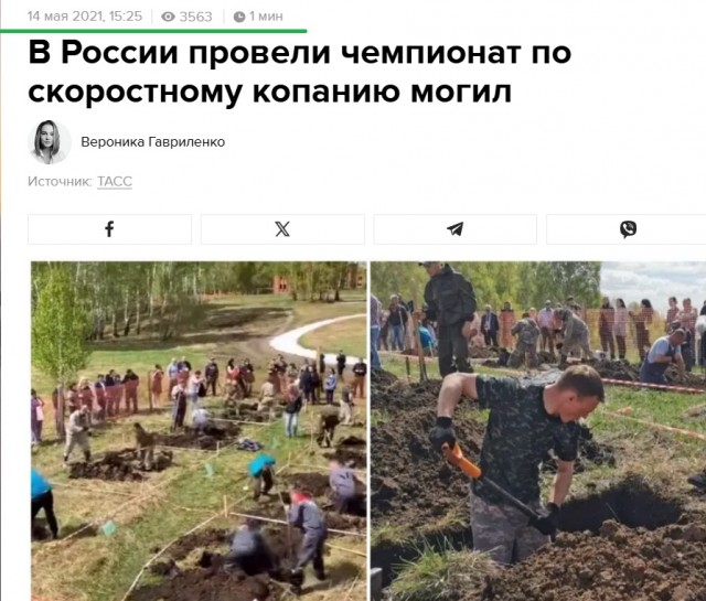 ЧЕ по рытью могил начался в Венгрии