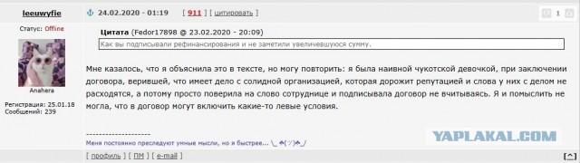 Мобики и контракт