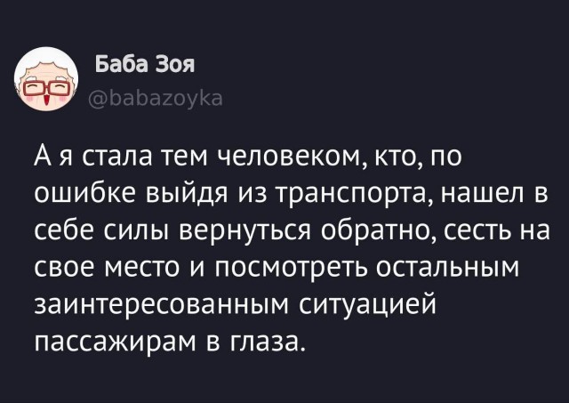 Веселое настроение в картинках (05.10.2025)