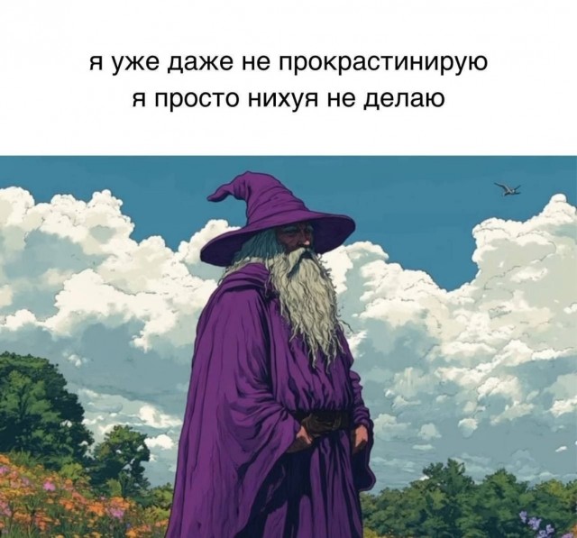 Октябрь, день десятый …
