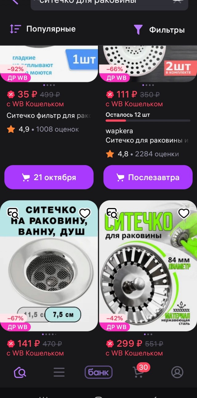 Классический бытовой детерминизм
