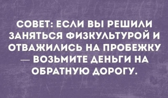 Маленькая пятница 19.11
