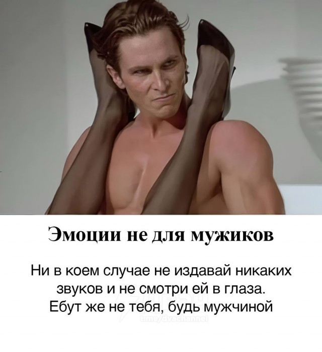 Парни, ловите гайд по сексу, чтобы ваши женщины всегда были удовлетворены
