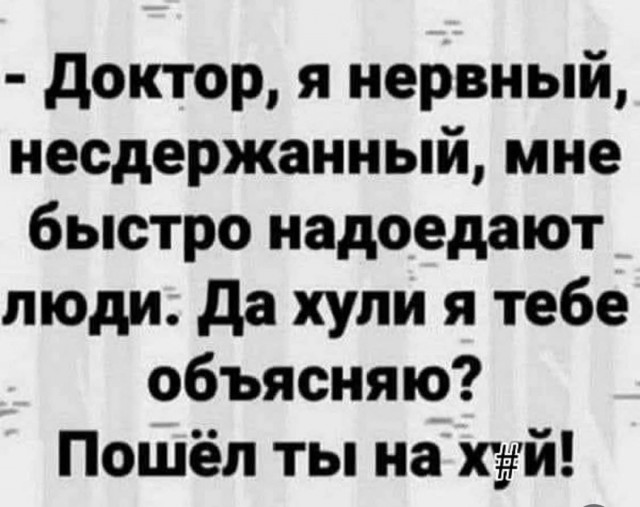 Маленькая пятница 10.12
