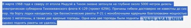 Чугуний теперь залетает далеко