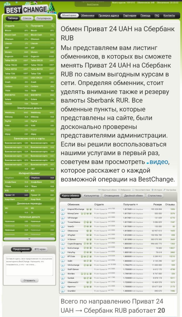 Главком ВСУ Сырский оплатил лечение отца