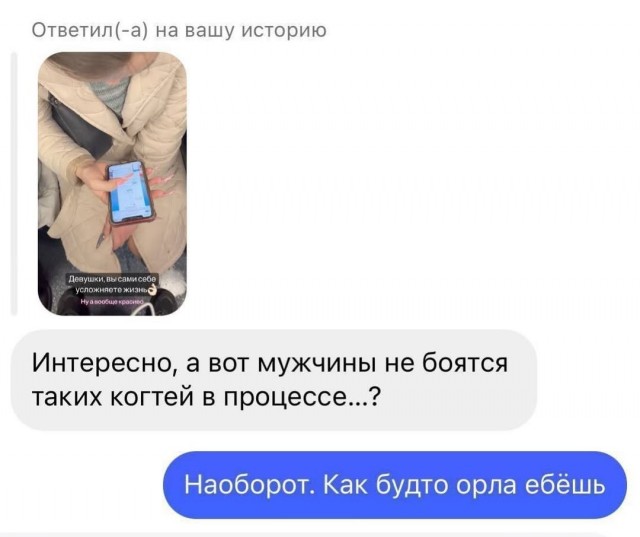 Ты чего избу не строишь?