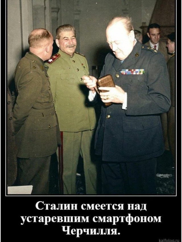 Путешественник во времени. Фото 1943 года!
