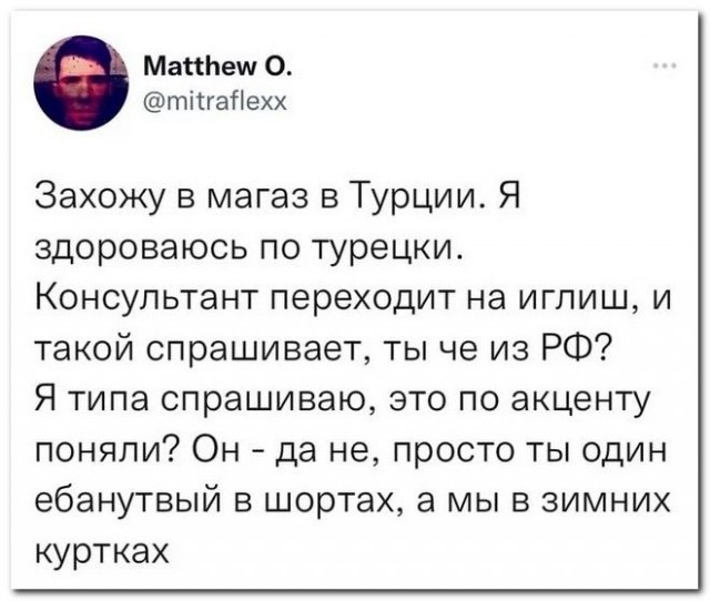 Немного баянчиков на вечер
