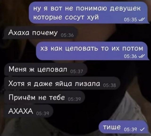 *зачёркнуто*