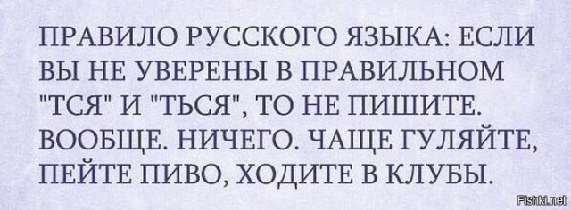 Реклама на ЯПе