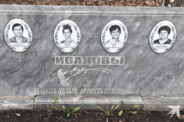 Мужчину, который более 30 лет назад убил семь человек в Свердловской области, приговорили к 14 годам и 11 месяцам колонии строго