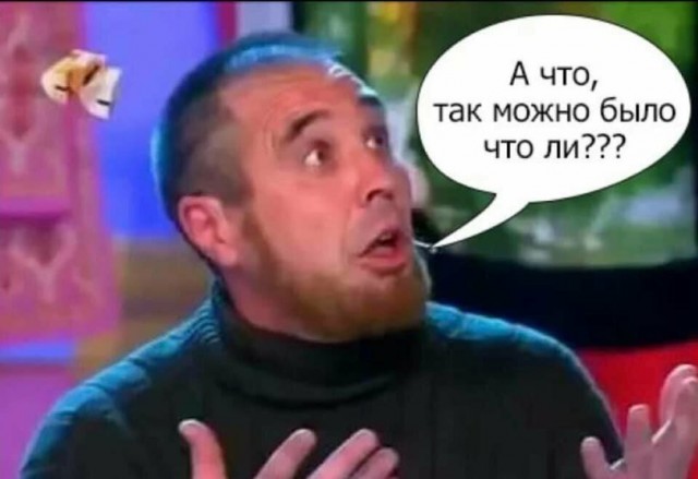 В Госдуме выступили против конфискации имущества у коррупционеров