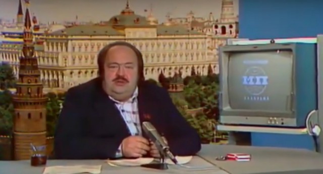 14 марта 1982