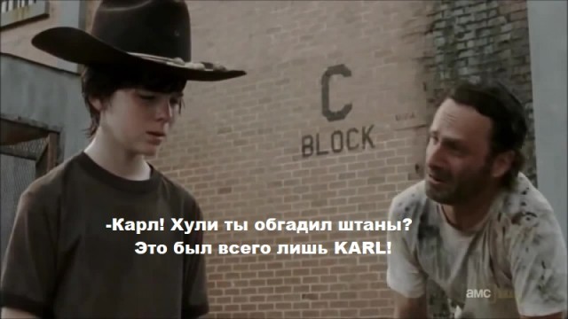 А что случилось?