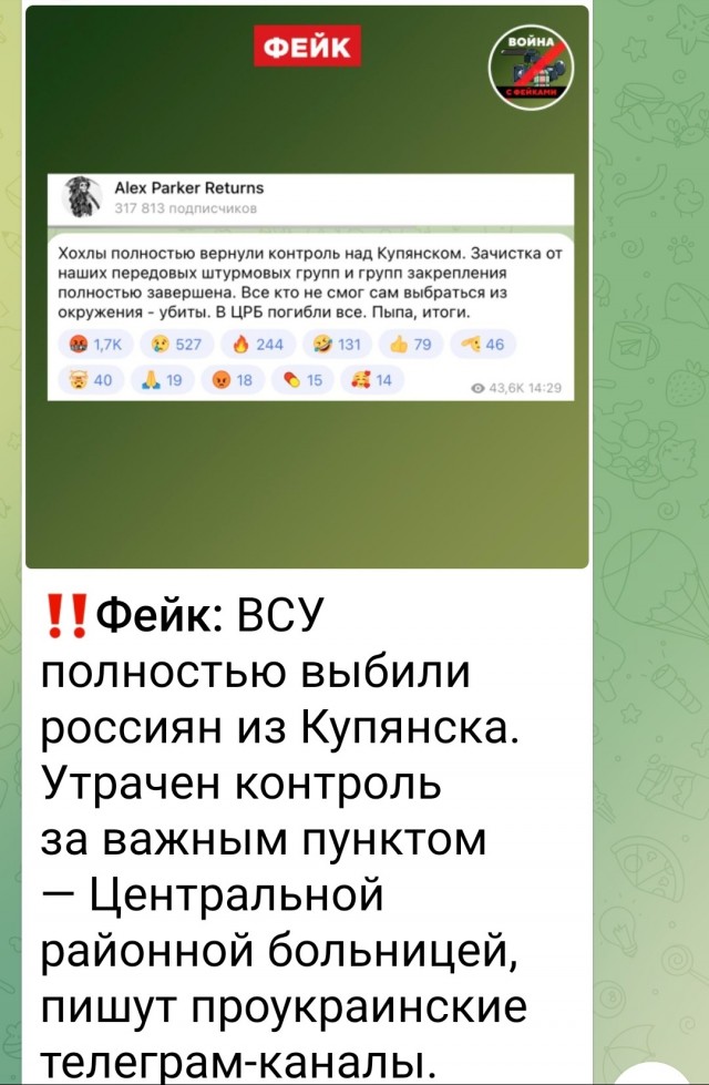 Вести с полей