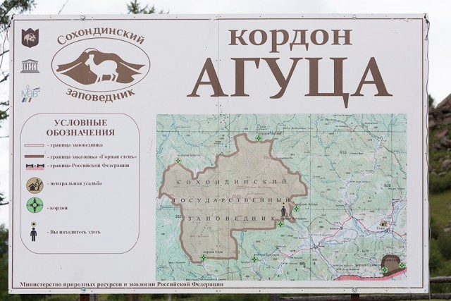 Обреченный маршрут: последний поход группы Михаила Орлова