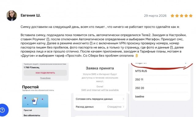 Стас Садальский пишет: