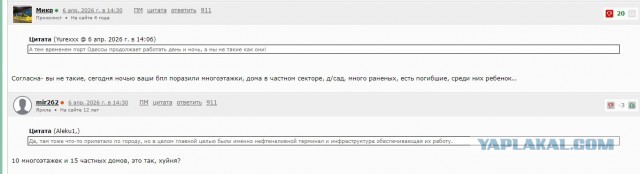 Атака дронов на Новороссийск: главная цель – нефтеналивной терминал…