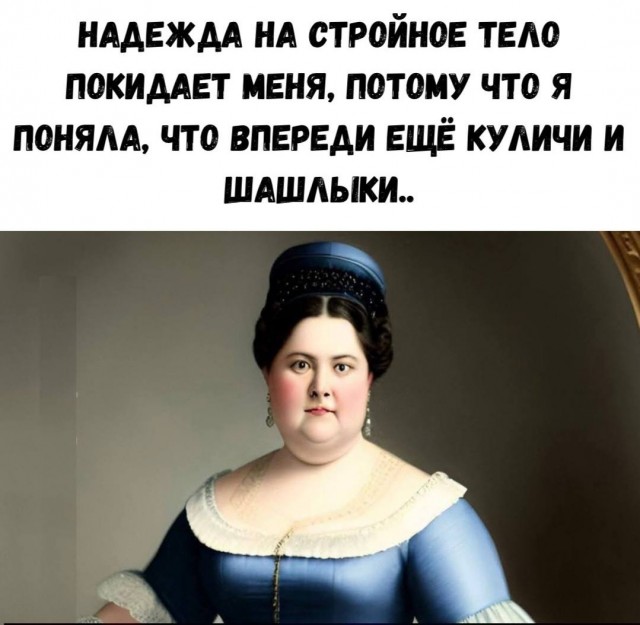 Картинки для деградации 178 (разной степени свежести)