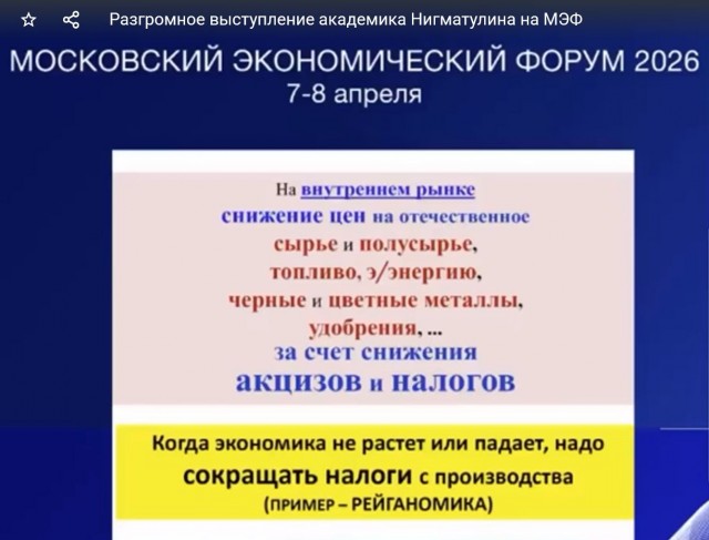 Путин поручил представить предложения по возобновлению роста экономики РФ