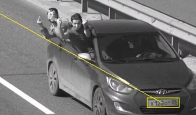 Гениальный план