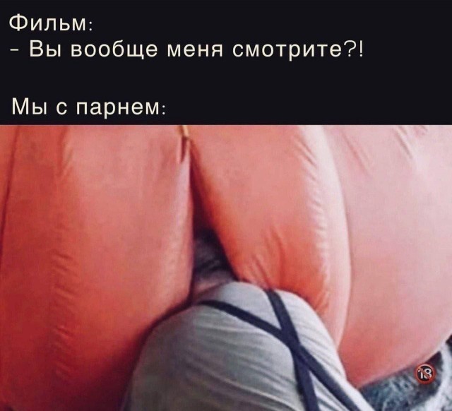 Я последние фильмы фоном ставлю