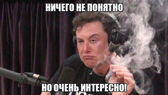 Бля не смог