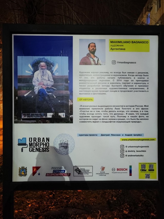 Посëлок городского типа Солнечнодольск