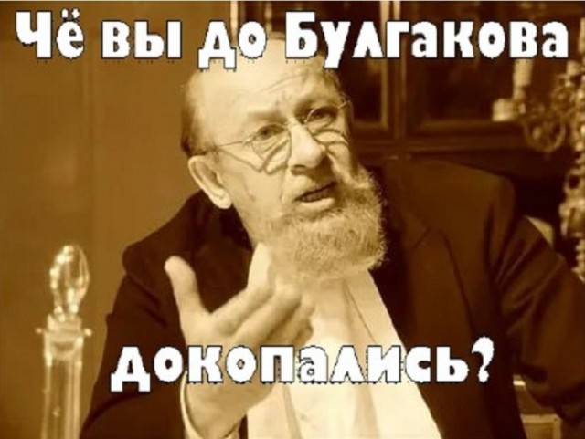 В Киеве демонтировали памятник Михаилу Булгакову