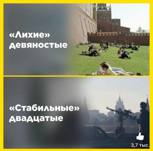 Это и правда очень смешно — зумеры о 90-х⁠